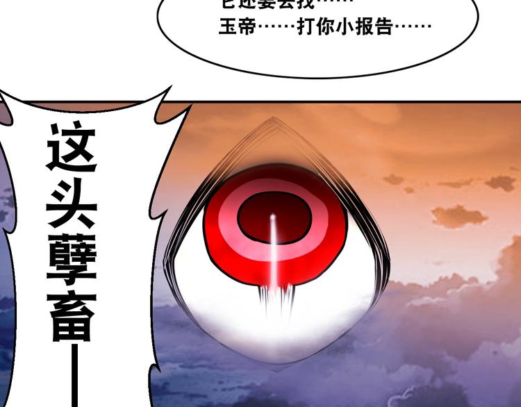 第11话 救命的杏黄旗(1/3)-第11话