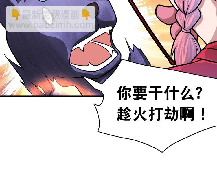 第11话 救命的杏黄旗(1/3)-第11话