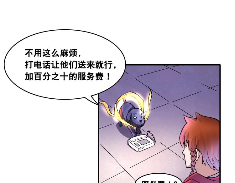 第11话 救命的杏黄旗(1/3)-第11话