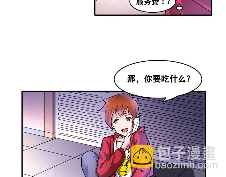 第11话 救命的杏黄旗(1/3)-第11话