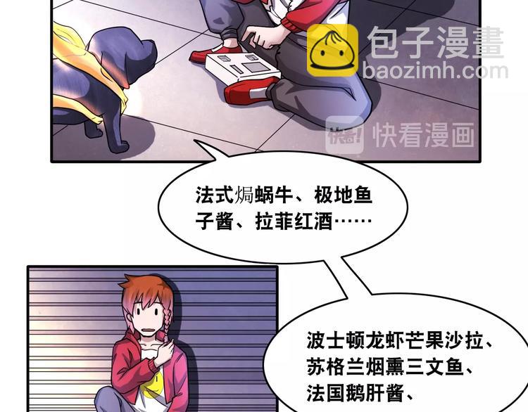 第11话 救命的杏黄旗(1/3)-第11话