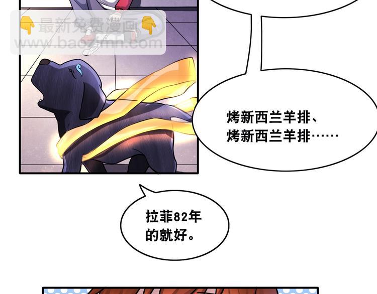 第11话 救命的杏黄旗(1/3)-第11话