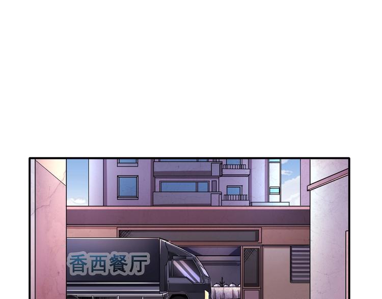 第11话 救命的杏黄旗(1/3)-第11话