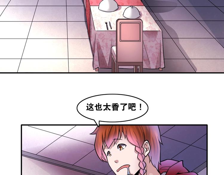 第11话 救命的杏黄旗(1/3)-第11话