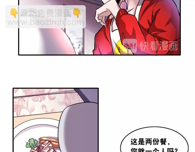 第11话 救命的杏黄旗(1/3)-第11话