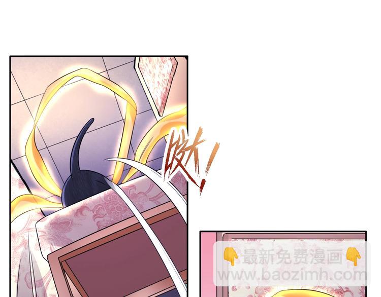 第11话 救命的杏黄旗(1/3)-第11话