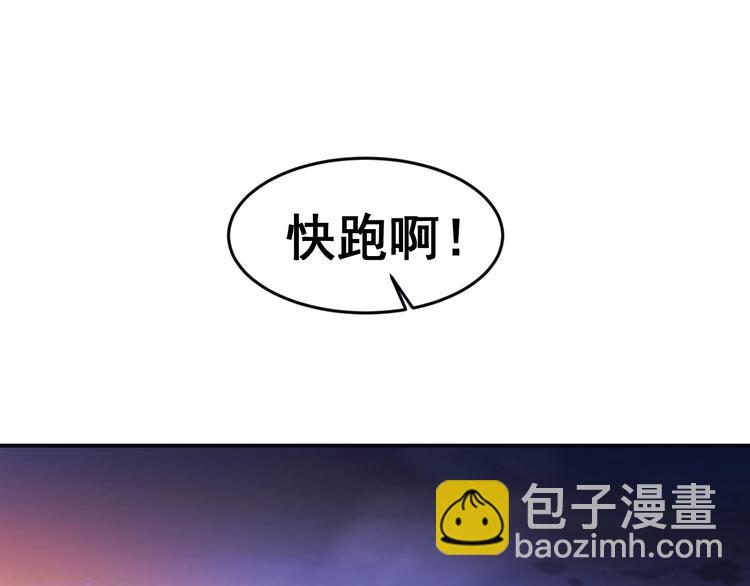 第11话 救命的杏黄旗(1/3)-第11话