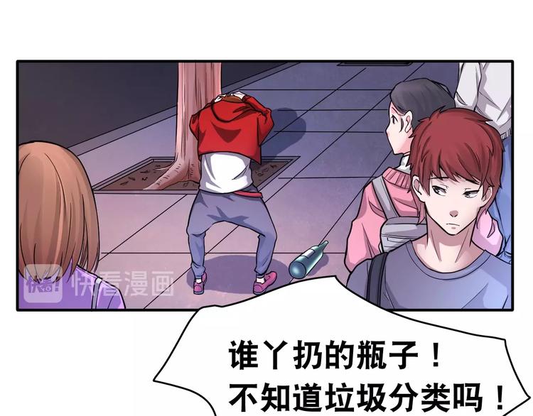 第13话 帅气GG(1/2)-第13话