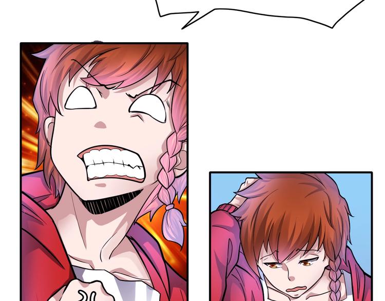 第13话 帅气GG(1/2)-第13话