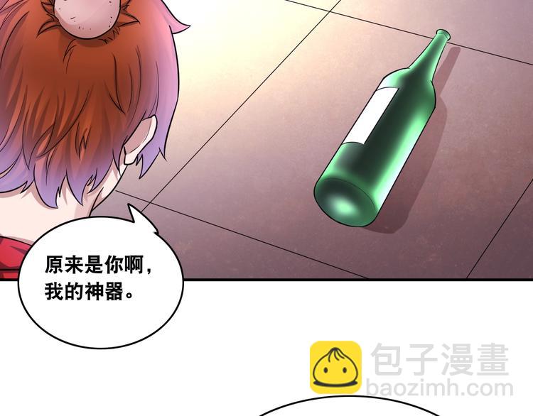 第13话 帅气GG(1/2)-第13话