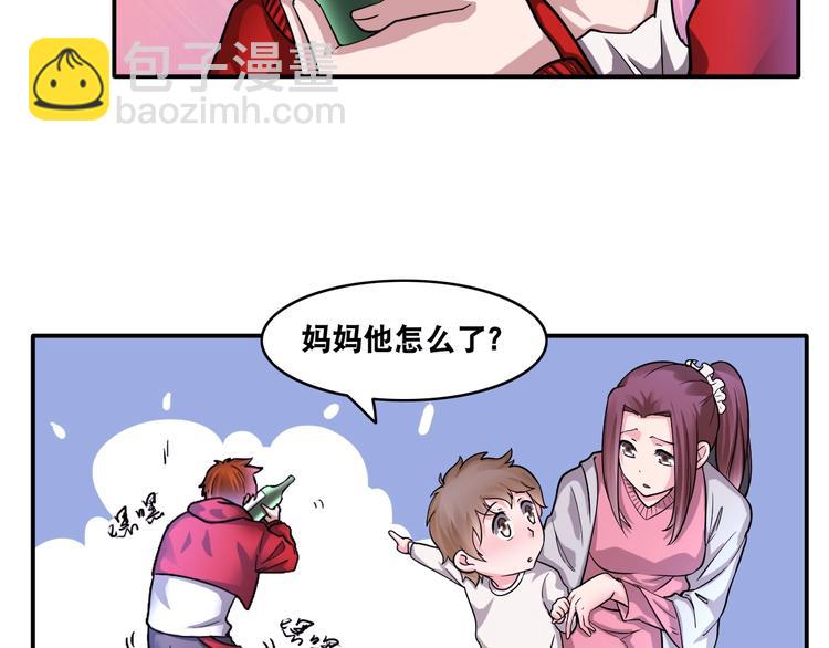 第13话 帅气GG(1/2)-第13话