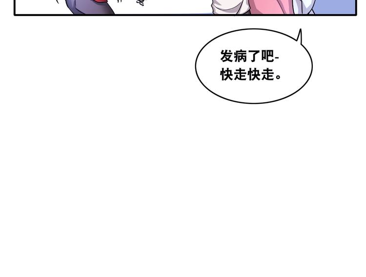 第13话 帅气GG(1/2)-第13话