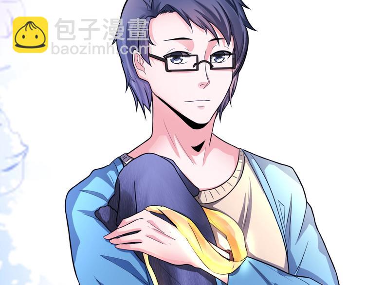 第13话 帅气GG(1/2)-第13话