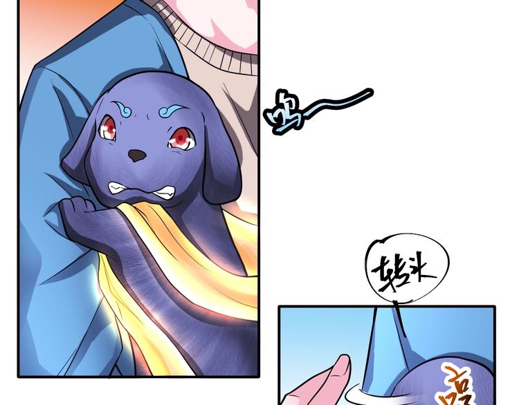 第13话 帅气GG(1/2)-第13话