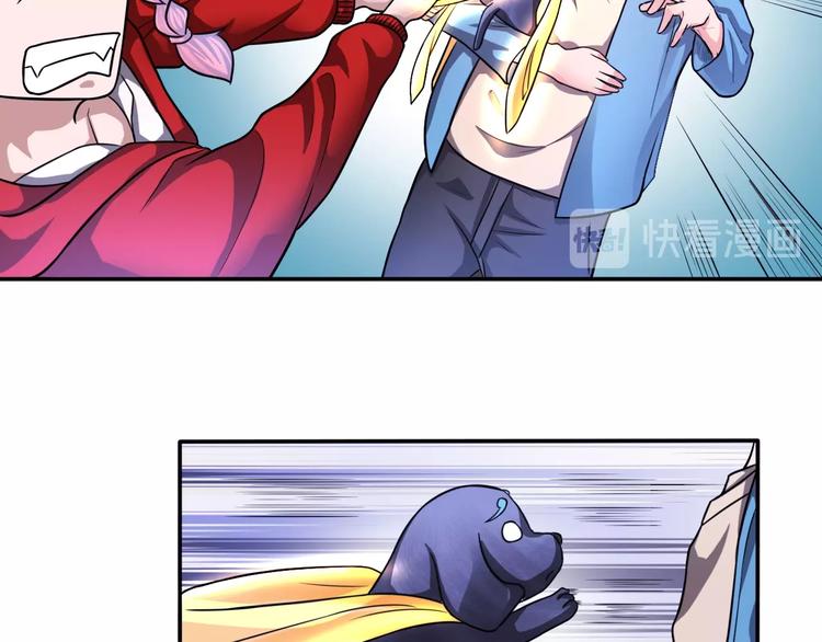 第13话 帅气GG(1/2)-第13话