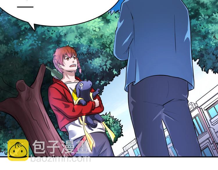 第13话 帅气GG(1/2)-第13话