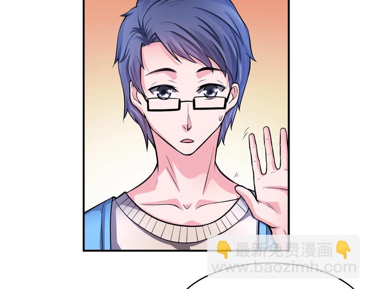 第13话 帅气GG(1/2)-第13话