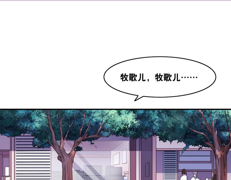 第13话 帅气GG(1/2)-第13话