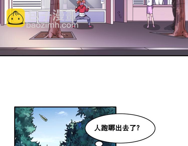 第13话 帅气GG(1/2)-第13话