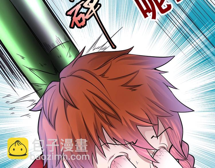 第13话 帅气GG(1/2)-第13话