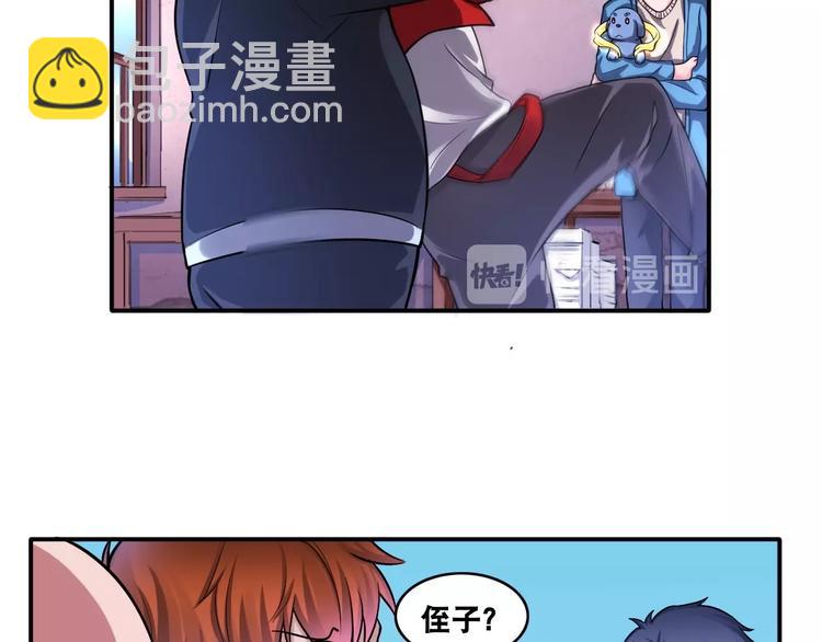 第15话 被狗瞧不起？！(1/2)-第15话