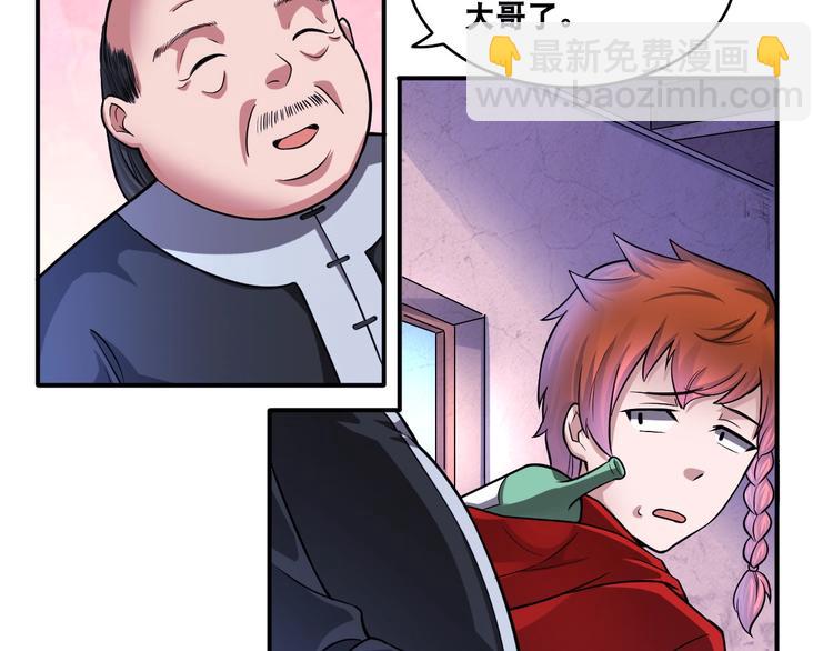 第15话 被狗瞧不起？！(1/2)-第15话