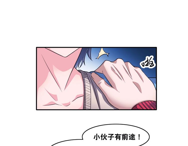 第15话 被狗瞧不起？！(1/2)-第15话