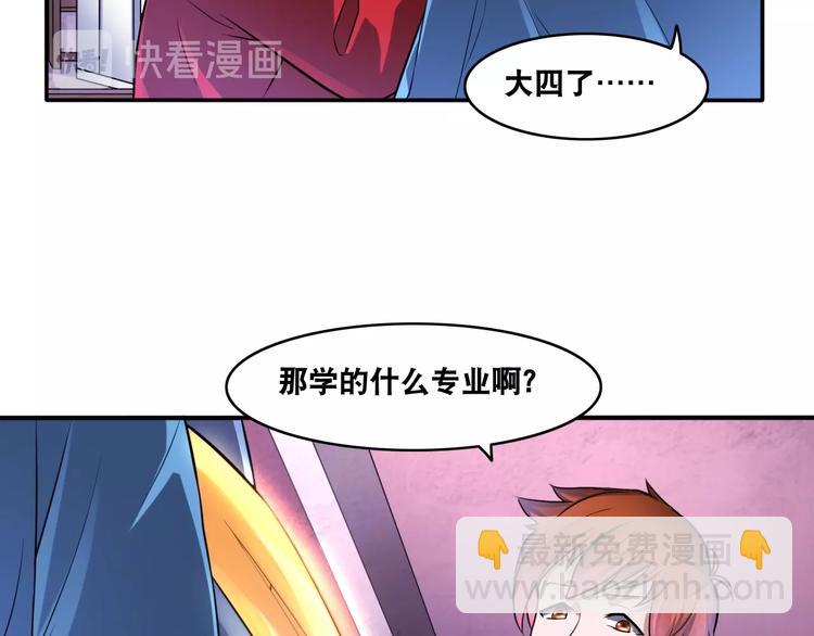 第15话 被狗瞧不起？！(1/2)-第15话