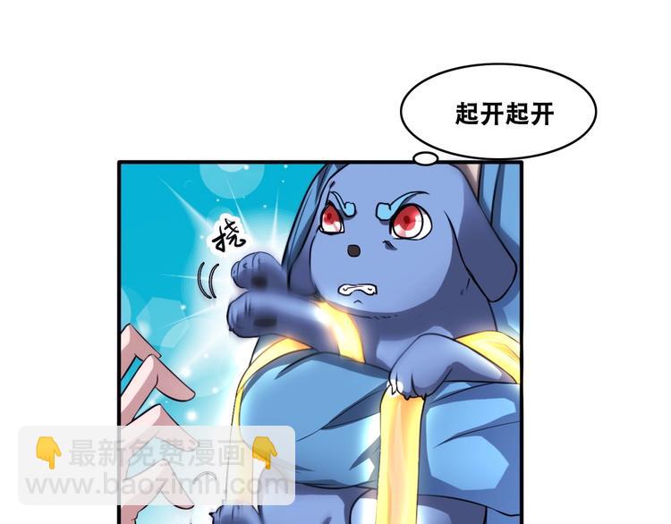 第15话 被狗瞧不起？！(1/2)-第15话