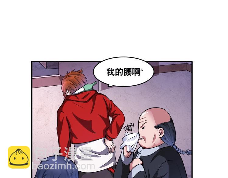 第15话 被狗瞧不起？！(1/2)-第15话