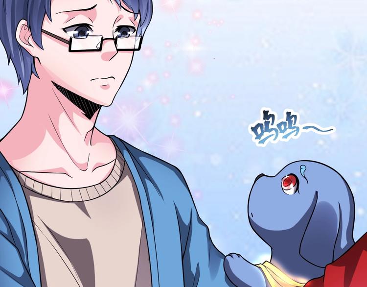 第15话 被狗瞧不起？！(1/2)-第15话