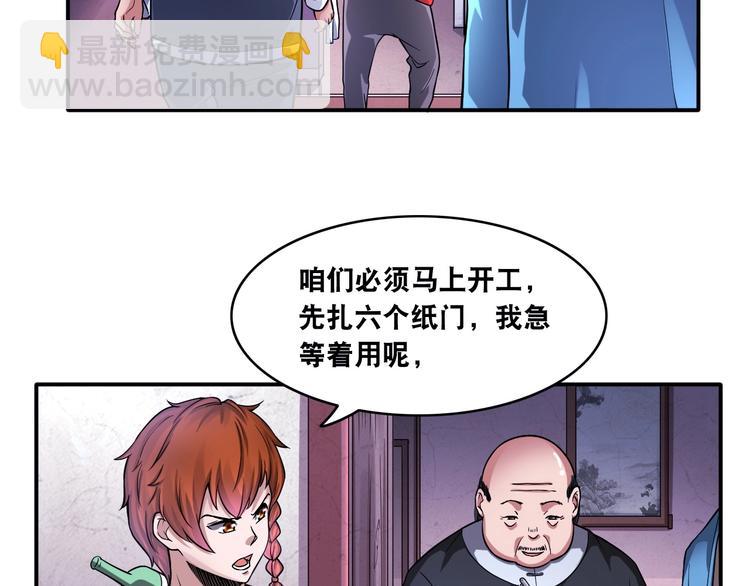 第15话 被狗瞧不起？！(1/2)-第15话