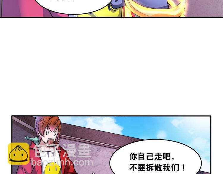 第15话 被狗瞧不起？！(1/2)-第15话