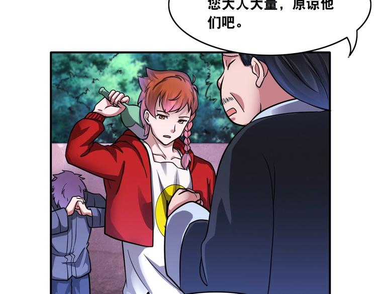 第17话 火爆销售！(1/2)-第17话