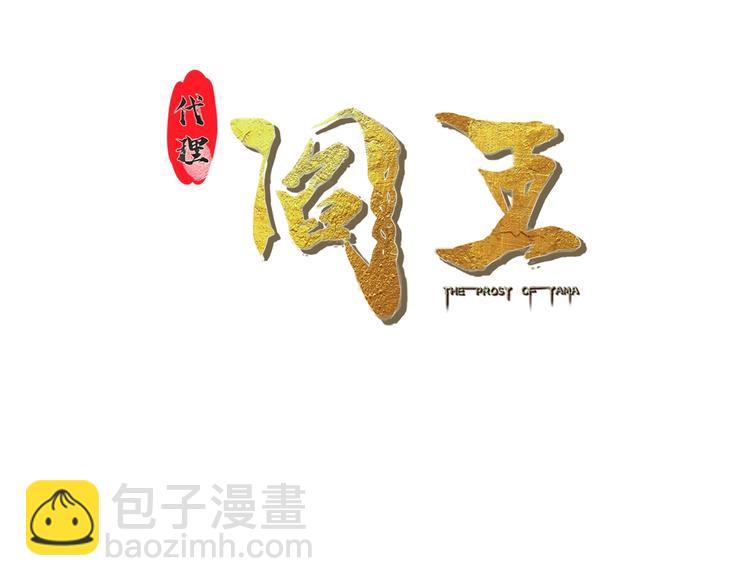 第17话 火爆销售！(1/2)-第17话