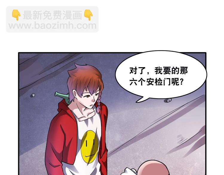 第17话 火爆销售！(1/2)-第17话