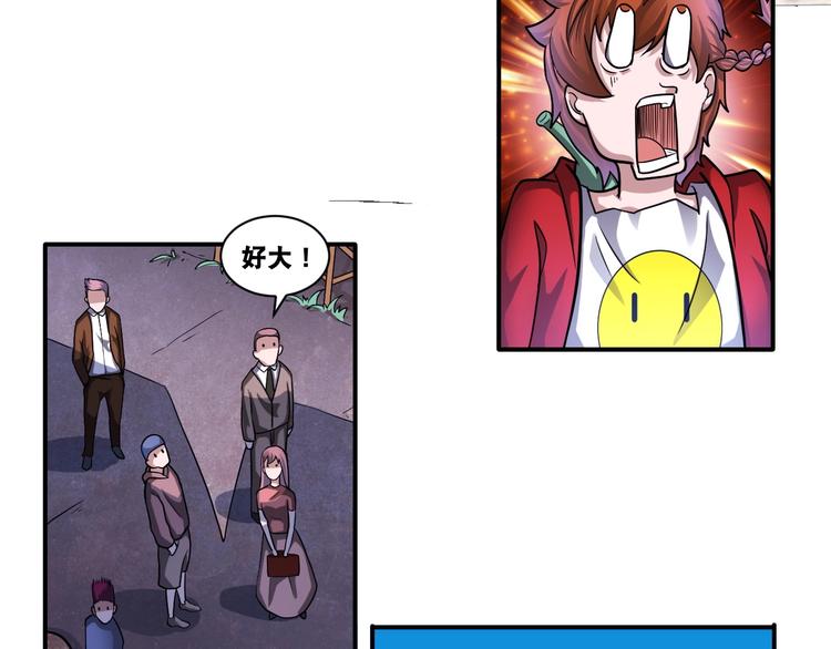 第17话 火爆销售！(1/2)-第17话