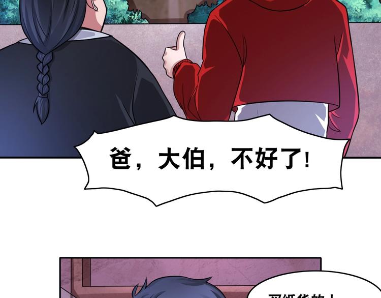 第17话 火爆销售！(1/2)-第17话