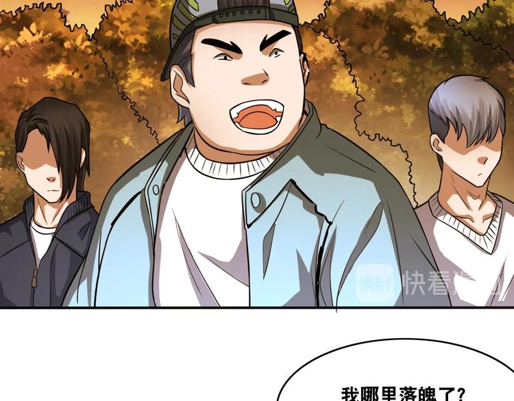 第19话 精神小狗气质在(1/3)-第19话