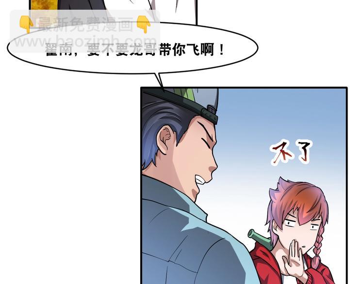 第19话 精神小狗气质在(1/3)-第19话