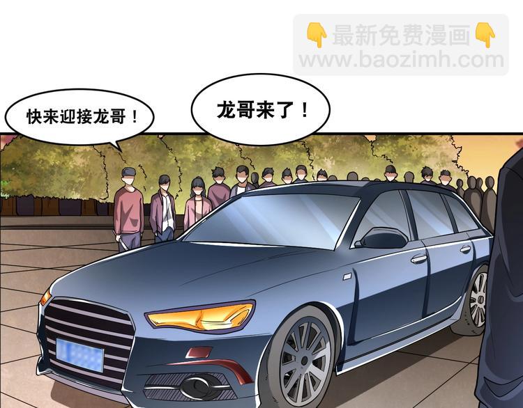 第19话 精神小狗气质在(1/3)-第19话