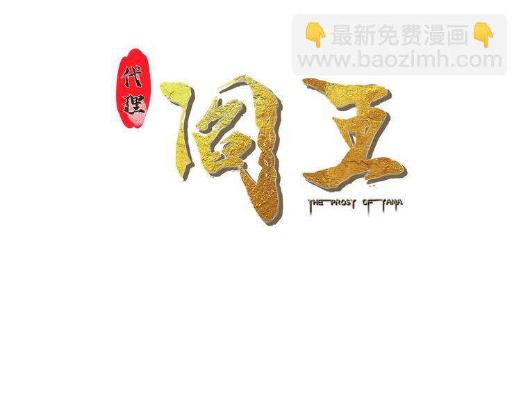 第19话 精神小狗气质在(1/3)-第19话