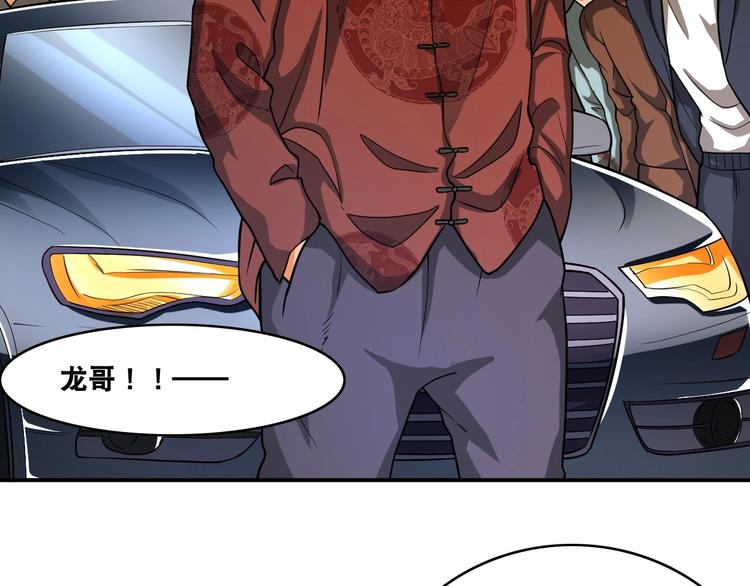 第19话 精神小狗气质在(1/3)-第19话