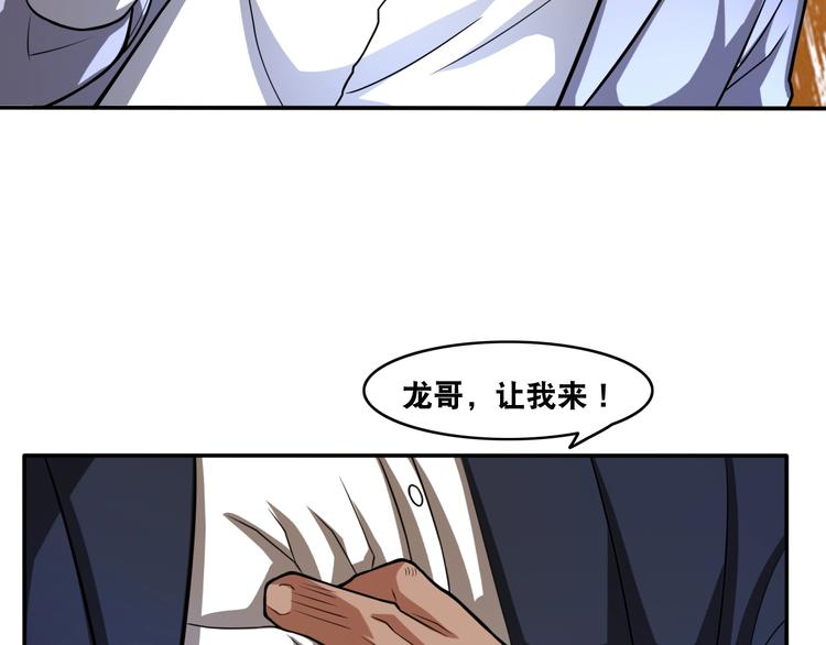 第19话 精神小狗气质在(1/3)-第19话