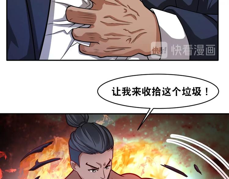 第19话 精神小狗气质在(1/3)-第19话