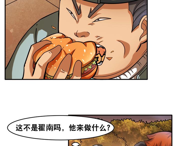 第19话 精神小狗气质在(1/3)-第19话