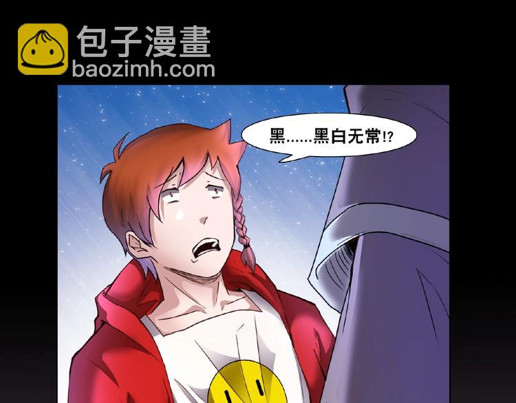 第3话 就这么被认可了？(1/3)-第3话