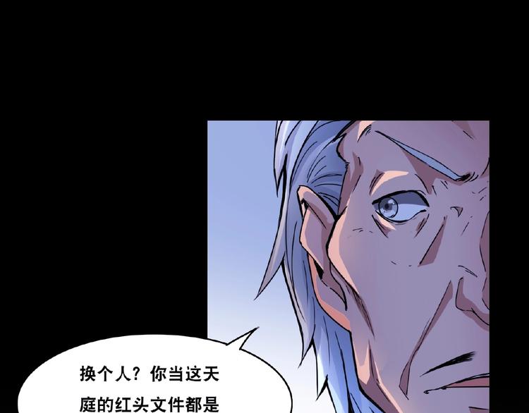 第3话 就这么被认可了？(1/3)-第3话