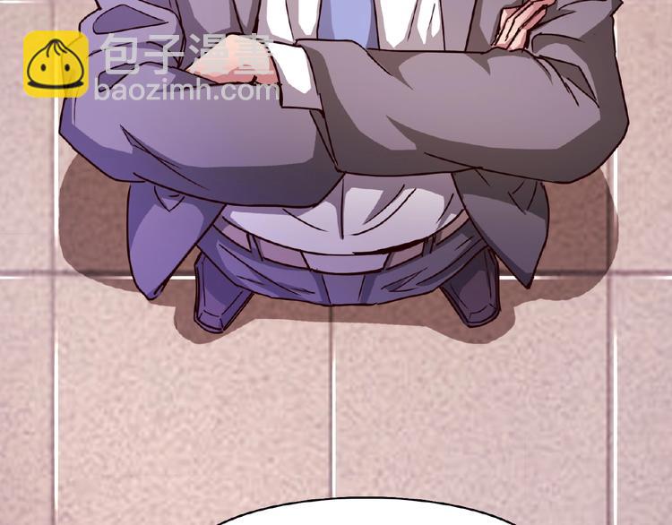 第3话 就这么被认可了？(1/3)-第3话