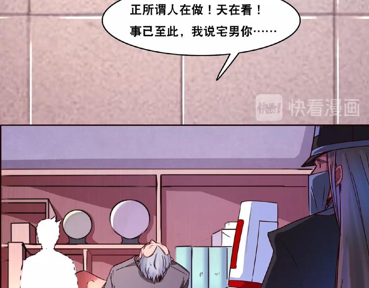 第3话 就这么被认可了？(1/3)-第3话